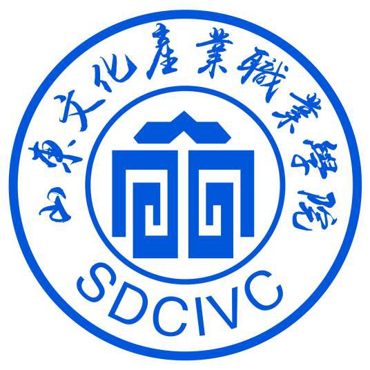 山东文化产业职业学院